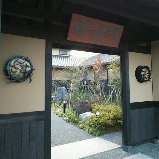 岩盤浴スタジオ